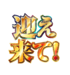 明るく実家暮らし【日常会話/家族/毎日】（個別スタンプ：4）