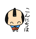 待合せ侍（個別スタンプ：2）