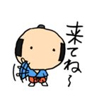 待合せ侍（個別スタンプ：8）