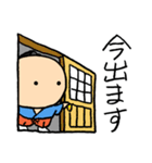 待合せ侍（個別スタンプ：10）