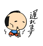 待合せ侍（個別スタンプ：15）