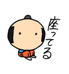 待合せ侍（個別スタンプ：19）