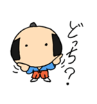 待合せ侍（個別スタンプ：21）