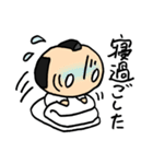 待合せ侍（個別スタンプ：28）