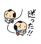 待合せ侍（個別スタンプ：29）