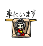 待合せ侍（個別スタンプ：33）