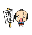 待合せ侍（個別スタンプ：39）