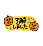 【省スペース】日常とハロウィン（個別スタンプ：12）