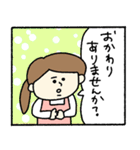 子育て母の日常気遣い漫画風☆pocaママ（個別スタンプ：22）