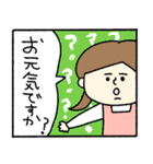 子育て母の日常気遣い漫画風☆pocaママ（個別スタンプ：26）