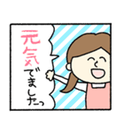 子育て母の日常気遣い漫画風☆pocaママ（個別スタンプ：31）