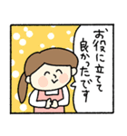 子育て母の日常気遣い漫画風☆pocaママ（個別スタンプ：33）