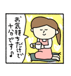 子育て母の日常気遣い漫画風☆pocaママ（個別スタンプ：38）