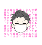 J新のなかまたち（個別スタンプ：4）