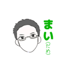 J新のなかまたち（個別スタンプ：13）