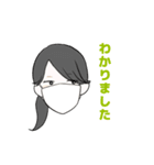 J新のなかまたち（個別スタンプ：14）