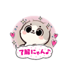 きまぐれ猫ちゃん 2（個別スタンプ：4）