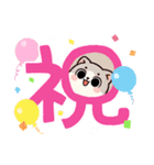 きまぐれ猫ちゃん 2（個別スタンプ：7）
