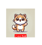 「猫ちゃん」のスタンプ（個別スタンプ：1）