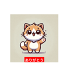 「猫ちゃん」のスタンプ（個別スタンプ：2）
