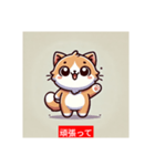 「猫ちゃん」のスタンプ（個別スタンプ：4）