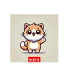 「猫ちゃん」のスタンプ（個別スタンプ：5）