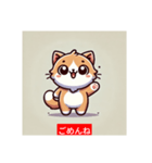「猫ちゃん」のスタンプ（個別スタンプ：6）