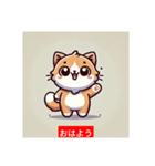 「猫ちゃん」のスタンプ（個別スタンプ：7）