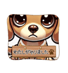 わくわくなワンちゃん（個別スタンプ：3）