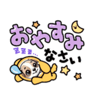 わくわくなワンちゃん（個別スタンプ：7）