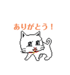 シロコロピクセル(シロスケ)（個別スタンプ：1）