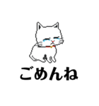 シロコロピクセル(シロスケ)（個別スタンプ：2）