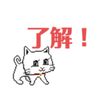 シロコロピクセル(シロスケ)（個別スタンプ：4）