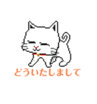 シロコロピクセル(シロスケ)（個別スタンプ：7）