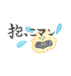 産後の恨みは一生。（個別スタンプ：7）