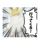 El Shaddai10（個別スタンプ：10）