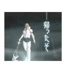 El Shaddai10（個別スタンプ：11）