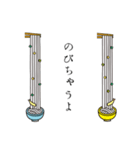むげんうどん（個別スタンプ：6）
