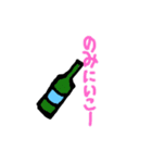 人付き合いのスタンプ（個別スタンプ：2）