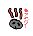 人付き合いのスタンプ（個別スタンプ：7）