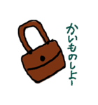 人付き合いのスタンプ（個別スタンプ：8）
