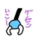 人付き合いのスタンプ（個別スタンプ：11）
