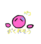 人付き合いのスタンプ（個別スタンプ：12）