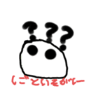 人付き合いのスタンプ（個別スタンプ：16）