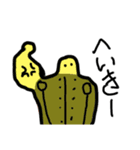人付き合いのスタンプ（個別スタンプ：19）
