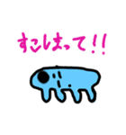 人付き合いのスタンプ（個別スタンプ：26）