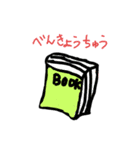 人付き合いのスタンプ（個別スタンプ：27）