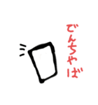 人付き合いのスタンプ（個別スタンプ：29）