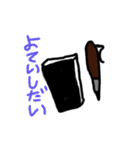 人付き合いのスタンプ（個別スタンプ：31）