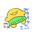 みんなの楽しいぱぱぱさんスタンプ（個別スタンプ：4）